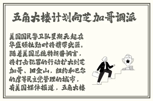 国内吃瓜爆料黑料网曝门